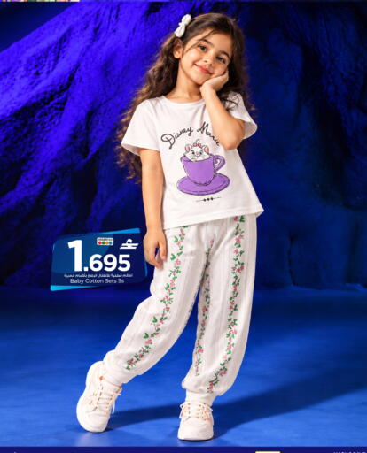 available at مارك & سايف in عُمان - مسقط‎