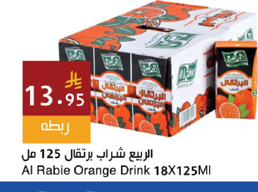Orange available at Hala Markets in KSA, Saudi Arabia, Saudi - Jeddah