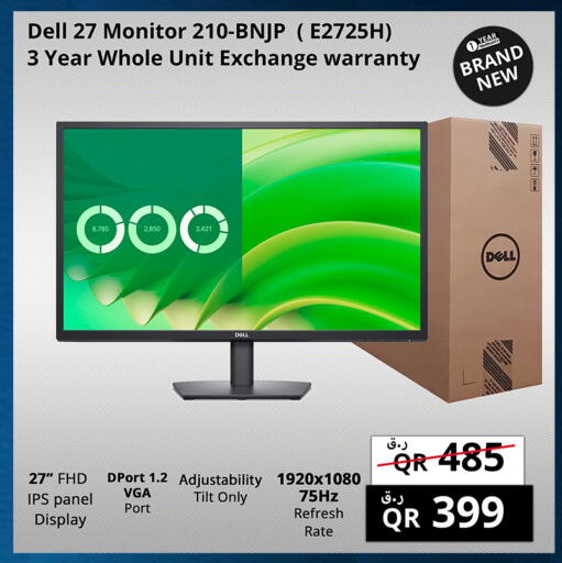 available at Prestige Computers in Qatar - Al Rayyan