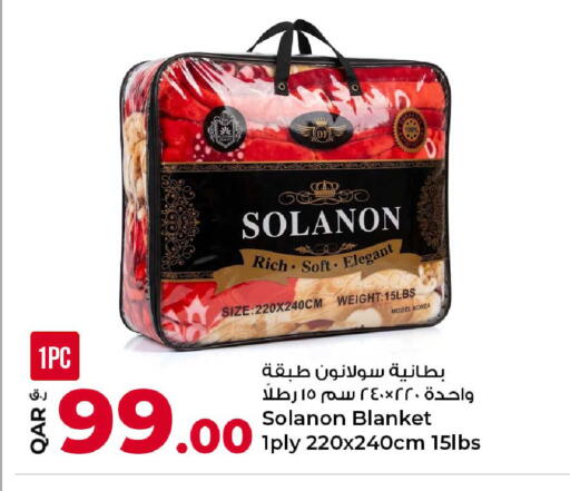 available at روابي هايبرماركت in قطر - أم صلال