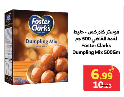 available at الراية in مملكة العربية السعودية, السعودية, سعودية - مكة المكرمة