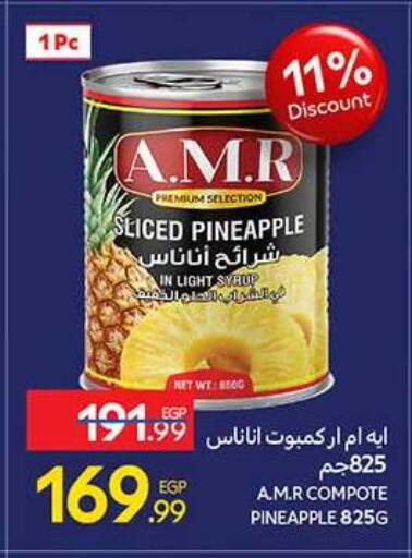 Pineapple available at Carrefour  in Egypt - Cairo