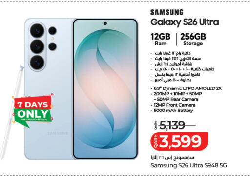 available at لولو هايبرماركت in قطر - الشمال