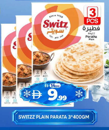 available at Al Madina  in UAE - Sharjah / Ajman