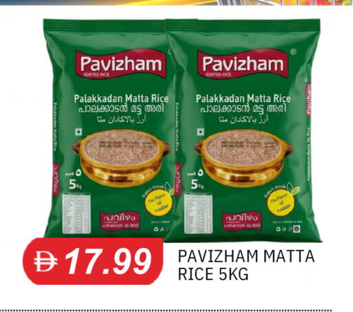 available at TALAL MARKET in UAE - Sharjah / Ajman