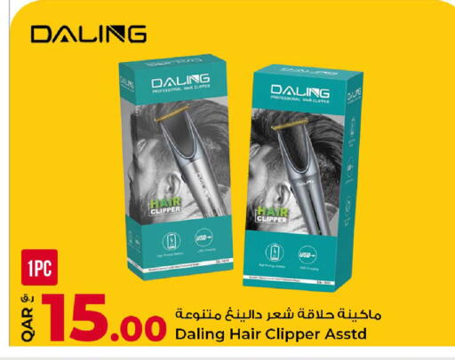 available at Rawabi Hypermarket in Qatar - Al Shamal