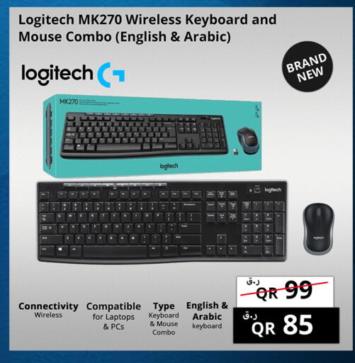 available at Prestige Computers in Qatar - Al Rayyan