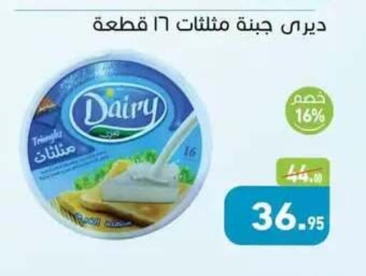 available at Othaim Market   in Egypt - Cairo
