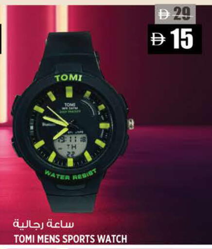 available at هاشم هايبرماركت in الإمارات العربية المتحدة , الامارات - الشارقة / عجمان
