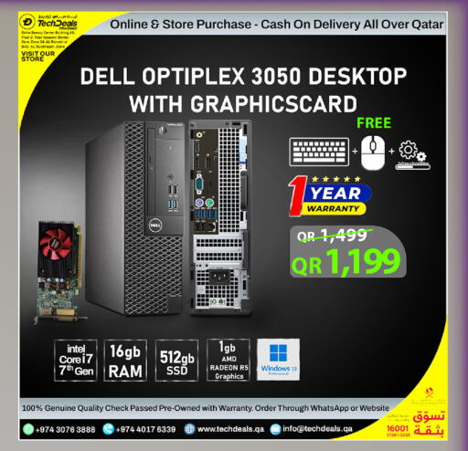 available at Tech Deals Trading in Qatar - Umm Salal