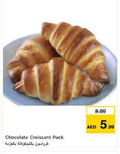 available at لاست تشانس in الإمارات العربية المتحدة , الامارات - ٱلْفُجَيْرَة‎