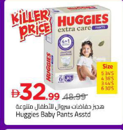 available at مارك & سيف in الإمارات العربية المتحدة , الامارات - الشارقة / عجمان
