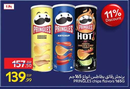 Chilli available at Carrefour  in Egypt - Cairo