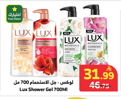 available at الراية in مملكة العربية السعودية, السعودية, سعودية - مكة المكرمة