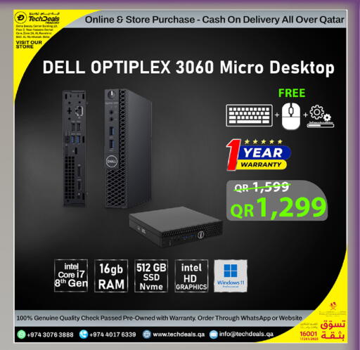 available at Tech Deals Trading in Qatar - Umm Salal