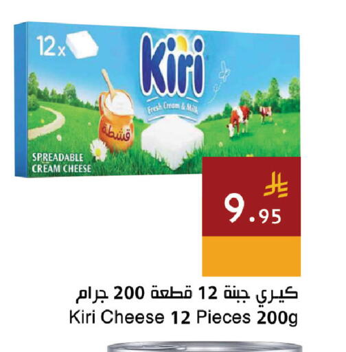 available at Hala Markets in KSA, Saudi Arabia, Saudi - Jeddah