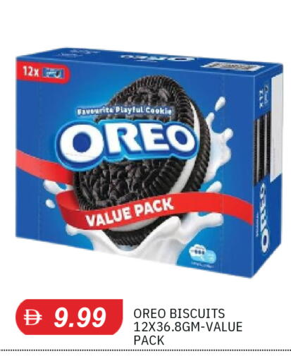available at TALAL MARKET in UAE - Sharjah / Ajman