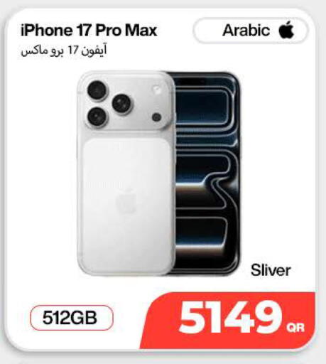 available at SKYNET MOBILE  HYATT PLAZA in Qatar - Doha