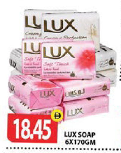 available at Zain Mart Supermarket in UAE - Ras al Khaimah