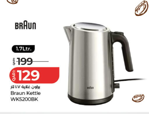 available at لولو هايبرماركت in قطر - الشحانية