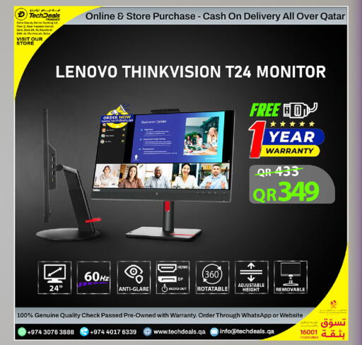 available at Tech Deals Trading in Qatar - Umm Salal