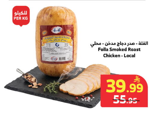 available at الراية in مملكة العربية السعودية, السعودية, سعودية - مكة المكرمة