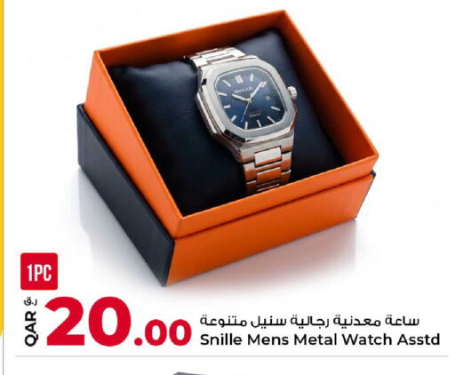 available at Rawabi Hypermarket in Qatar - Al Rayyan