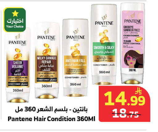available at الراية in مملكة العربية السعودية, السعودية, سعودية - مكة المكرمة