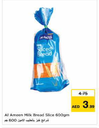 available at Nesto Hypermarket in UAE - Sharjah / Ajman