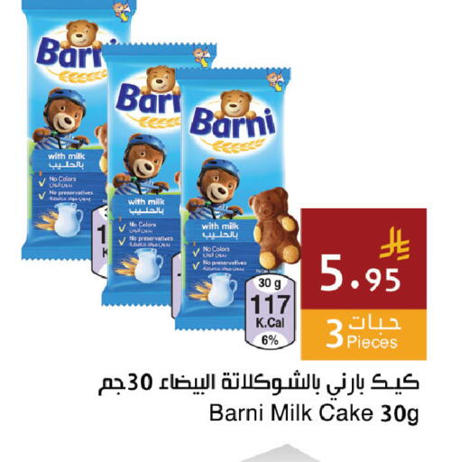 available at Hala Markets in KSA, Saudi Arabia, Saudi - Jeddah