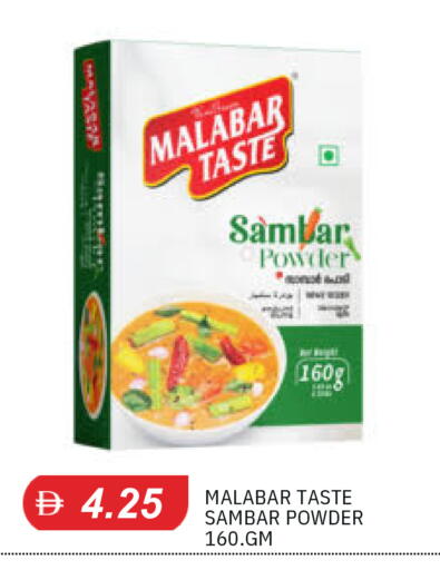 available at TALAL MARKET in UAE - Sharjah / Ajman