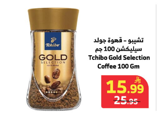 available at الراية in مملكة العربية السعودية, السعودية, سعودية - مكة المكرمة