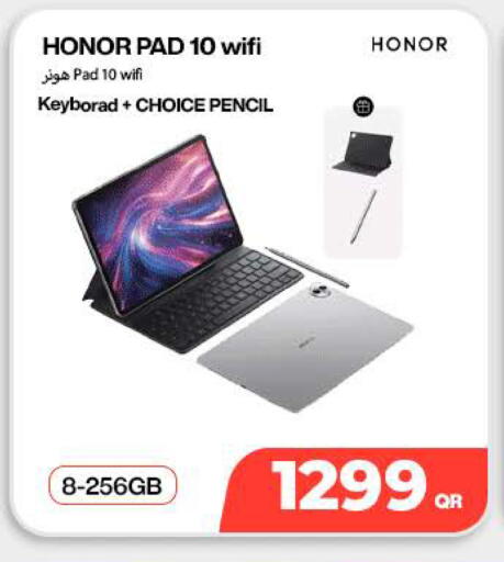 available at SKYNET MOBILE  HYATT PLAZA in Qatar - Doha