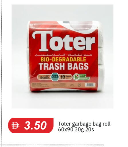 available at TALAL MARKET in UAE - Sharjah / Ajman