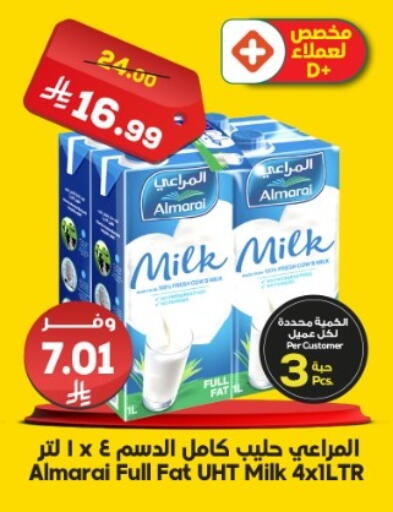 available at Dukan in KSA, Saudi Arabia, Saudi - Jeddah