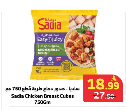 available at الراية in مملكة العربية السعودية, السعودية, سعودية - مكة المكرمة