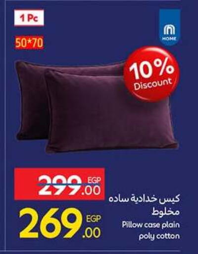 available at Carrefour  in Egypt - Cairo