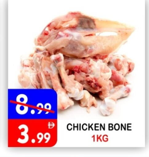 available at يونايتد هيبر ماركت in الإمارات العربية المتحدة , الامارات - دبي