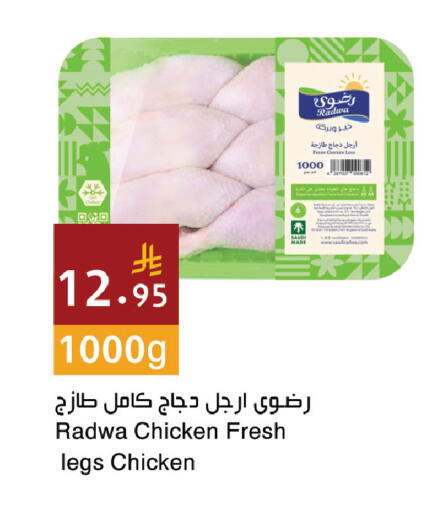 available at Hala Markets in KSA, Saudi Arabia, Saudi - Jeddah