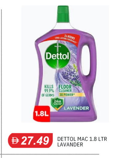 available at TALAL MARKET in UAE - Sharjah / Ajman