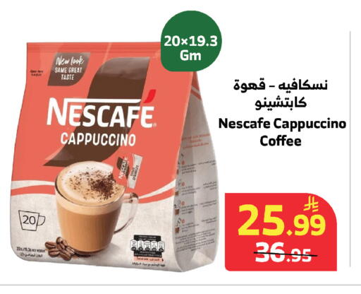 available at الراية in مملكة العربية السعودية, السعودية, سعودية - مكة المكرمة
