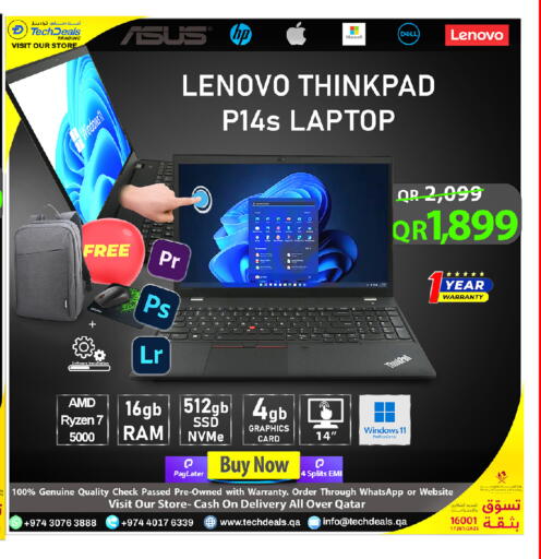 available at تك ديلس ترادينغ in قطر - الشحانية
