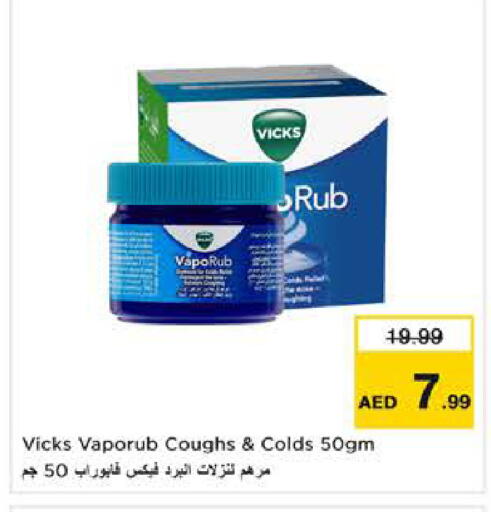 available at Nesto Hypermarket in UAE - Sharjah / Ajman