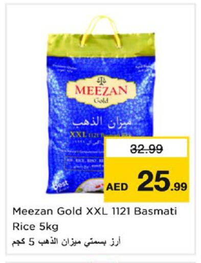 available at نستو هايبرماركت in الإمارات العربية المتحدة , الامارات - ٱلْفُجَيْرَة‎