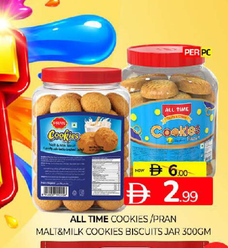 available at Al Madina  in UAE - Sharjah / Ajman