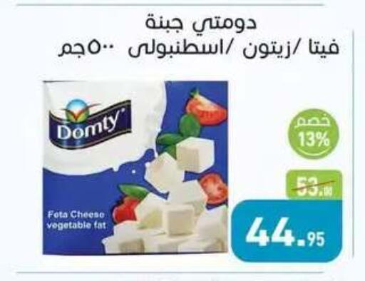 available at Othaim Market   in Egypt - Cairo