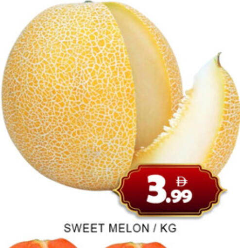 Melon available at لكي سنتر in الإمارات العربية المتحدة , الامارات - الشارقة / عجمان