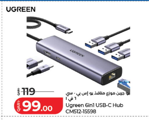 available at لولو هايبرماركت in قطر - الشمال