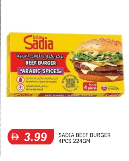 available at TALAL MARKET in UAE - Sharjah / Ajman