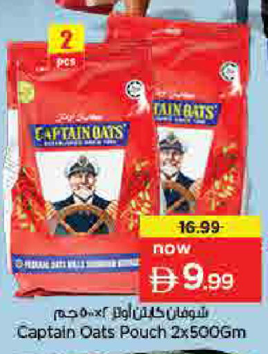 available at لاست تشانس in الإمارات العربية المتحدة , الامارات - ٱلْفُجَيْرَة‎